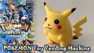 Pokemon Toy Vending Machine.. Fun Time With Toys Wonderland