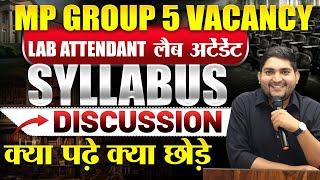 MP Group 5 New VacancyLab AttendantSyllabus DiscussionNew Paramedical Vacancy #mpgroup5