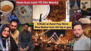 Mere Bhaiyo nay 12 Rabi ul Awal waly din kya kaha || Hum kun Nahi Ye Din Manty || Aj ki Full Routine