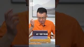 来访者不谈感受，咨询难有进展，该怎么办？  #曾奇峰 #心理咨询师