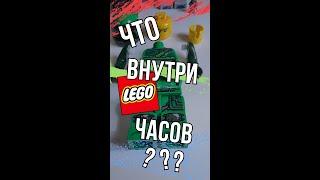 Что внутри Лего Часов? Lego Clock what inside?