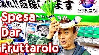 FRUTTA IN GIAPPONE: SPESA E CUCINA! - Vivi Giappone