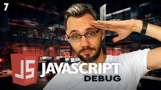 JavaScript [8] - Путь самурая. Первые шаги к отладке программы, DEBUG. БЕСПЛАТНЫЙ КУРС IT-KAMASUTRA