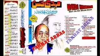 MEHDI HASSAN ALBUM-2  (PMC JHANKAR)