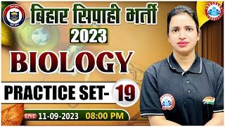 Bihar Police 2023, Biology Practice Set 19, Bihar Previous Year Questions, Biology By Bhawna Ma'am