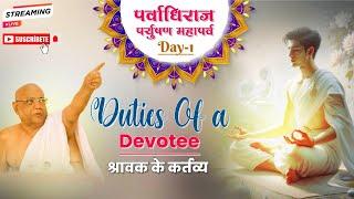 Paryushan Mahaparv 2024 with A.Ratnasundersuri M.S.| Duties of Devotee | Day 1 | Dhule | 31 Aug 2024