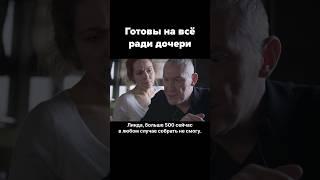 Американская мечта, которая превратилась в кошмар 