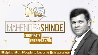 Helping Out People to become Entrepreneur | Mahendra Shinde | Contact us: 9922958722