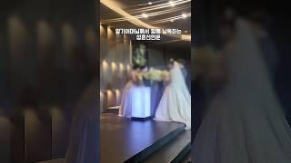 양가 어머님께서 낭독하는 성혼선언문 #성혼선언문 #성혼선언 #결혼식순서