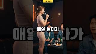 매일 새벽에 들어오는 아내에게 남편이 화를 낸 이유
