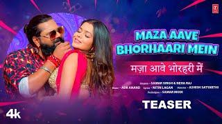 MAZA AAVE BHORHAARI MEIN - Latest Bhojpuri Song Teaser 2024 - Samar Singh, Neha Raj