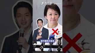 大罷免31比0才讓朱立倫喊交棒？趙少康嘆掛蛋原因#時事 #新聞 #國民黨 #朱立倫 #盧秀燕