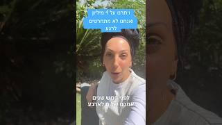 ההחלטה הכי טובה שעשינו #העצמהנשית #התפתחות_אישית #זוגיות