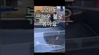 커피 어떻게 만들까?!#shorts #로스팅기계 #로스팅#로스터기 #로스팅교육#로스팅카페#오즈터크베이#나이스코리아