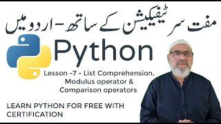 152 - Python - List Comprehension in Python - Lesson 7 || in Urdu