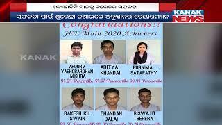 Odisha: Success Of KMBB College