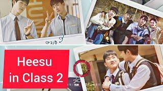 The Most Anticipated Korean BL Series "Heesu in Class 2" Premieres In March 2025 ‼️