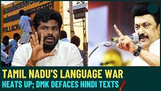 Hindi vs Tamil: Why Tamil Nadu Opposes the Three-Language NEP Policy | What is Language War | Watch