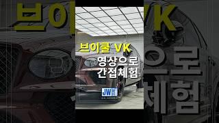 브이쿨 썬팅농도 | VK 30%, 10% | 비싼 썬팅