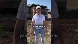 Как выбрать подрядчика для постройки дома