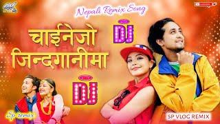Chainejo Jindaganima dj song/  Sujan Chapagain new song/ Lok dohori song/ nepali song @spvlog1943