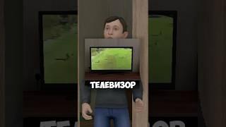 МОЙ ТЕЛЕВИЗОР ОЗВУЧИЛ ТЕЛЕВИЗОР из SCHOOLBOY RUN #роблокс #shorts #бабкашоу