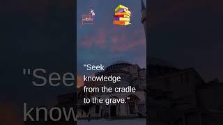 "Seek Knowledge l Prophet Muhammad (PBUH)"  #motivation #history #daily #quotes #inspiration