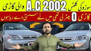 Suzuki Cultus Vxr 2002 Review l Fast Owner Car Sasti Qemat Main l Nks Karachi Motors l 20 Aug 2024 l