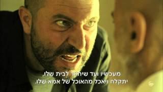 פאודה: דורון חוקר את השייח