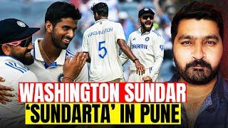 Washington Sundar 7 Wickets against New Zealand in Pune | India vs New Zealand Test Series 2024 |