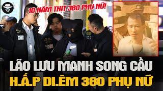 "Lão Lưu Manh Song Cầu" Hấp Diêm 380 Phụ Nữ Trong Làng Chấn Động Trung Quốc Một Thời |Vụ Án Bí Ẩn