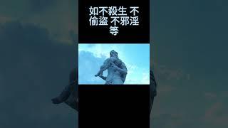 印度教1226#印度教#摩訶婆羅多#瑜伽經#內在#心靈探索#啟示與智慧#寧靜#生活智慧#心靈修行#印度文化#精神昇華#印度哲學#探索生命意義#心靈療癒#啟發智慧 #shortsvideo #india