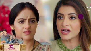 Mangal Lakshmi NEW PROMO |