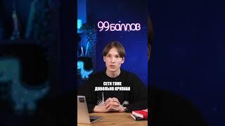 Какая самая быстрая СКОРОСТЬ интернета? #информатика#10класс #егэ #огэ #подготовка