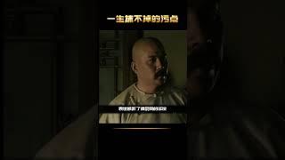 袁世凯黑历史，踩着光绪帝上位 #大清#光绪
