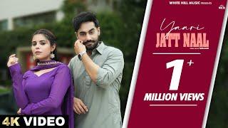 UPKAR SANDHU: Yaari Jatt Naal (Official Video) Sudesh Kumari | Nvee | Punjabi Songs 2024 |