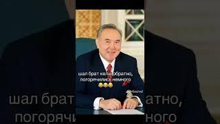 Казахстану срочно нужен Имангали Тасмаганбетов,