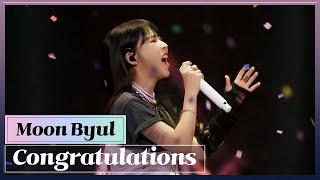 [4K] Moon Byul - DAY6 'Congratulations' (Turn On CC)