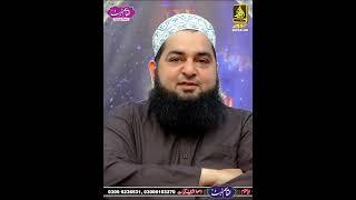 Khatam e Bukhari ( Invitation) AL-Qasim Trust Dhoda Sharif Gujrat. 03006103170 Sajid Qasmi