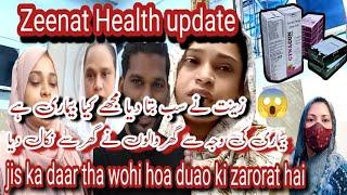 @Jiniz_Vlog Zeenat Health Update zeenat ko kiya bimari haizeenat ne sab bata diya| vlogs