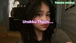 Unakku Thaan [audio-edit] cover by sarah #editaudio