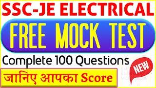 SSC JE Electrical Free Mock Test | Sample Question Paper SSC JE Electrical 2020  Part:3 | SSCJE