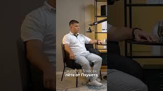 Почему Многие Переезжают в ТАИЛАНД
