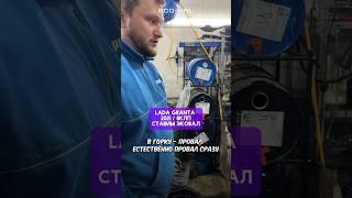 Заменили распредвал на Эко-Вал, подняли компрессию, повысили мощность  ролик на канале #автоваз