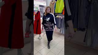 Платье производство Турция ,размеры 48-64 цена 6500 рублей #модныепоказы #plussize #обзор