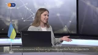 Розкрадання бюджету / Ухилення від сплати податків:  РЕЗУЛЬТАТИ РОБОТИ БЕБ НА ПОЛТАВЩИНІ