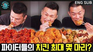 닭 가슴살만 먹다가 타락한 파이터들ㅋㅋㅋ 정찬성의 치최몇 도전! [Korean Zombie Chan Sung Jung]