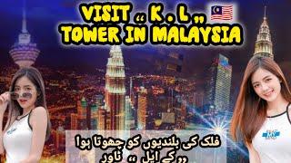 Visit ،، K.L ,, Tower in Malaysia |Matloob Warraich Official |