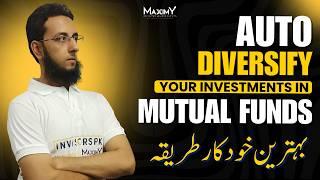 A Mix of Risk & Returns | Diversify Your Investments with Balanced Mutual Funds | URDU | HINDI