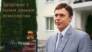 Нил Недли кто он ? Состояние церкви в Канаде и США. Интервью с народом Божьим